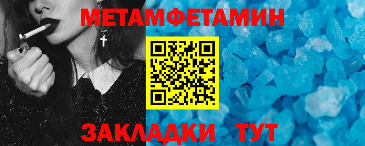 АМФ 97% Гурьевск