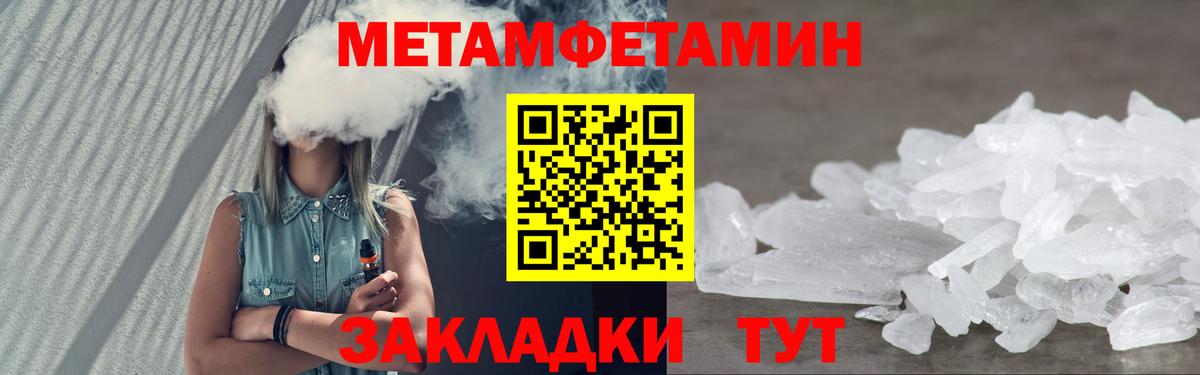 Amphetamine VHQ  Вход с VPN  Amphetamine  Гурьевск 