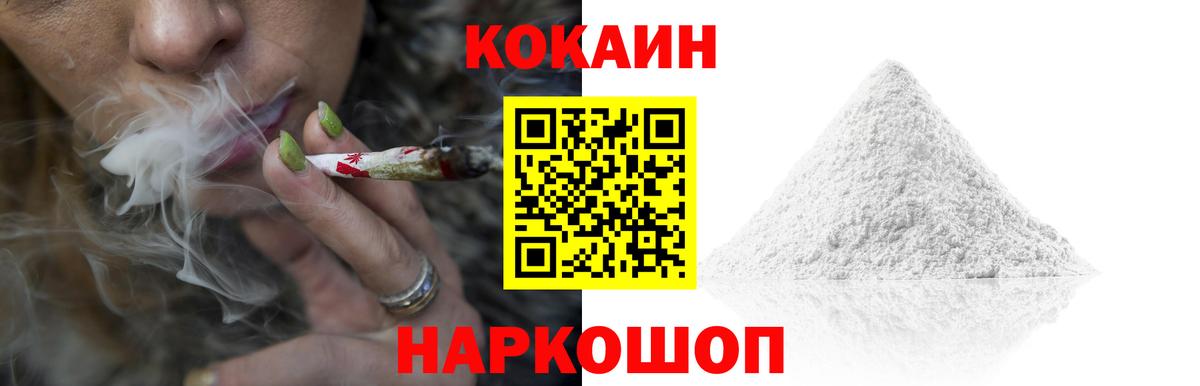 АМФЕТАМИН Гурьевск