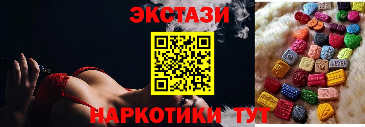 ЭКСТАЗИ mix Гурьевск