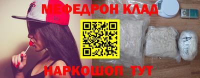 шишки Кумертау