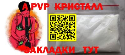 шишки Кумертау
