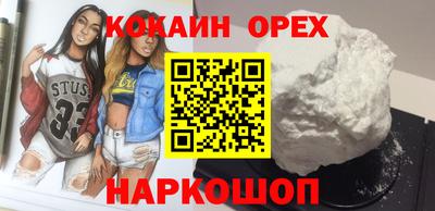 прущая мука Лесосибирск