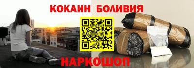 кокаин премиум Кунгур