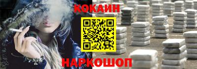 кокаин премиум Кунгур