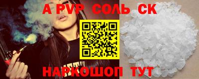 прущая мука Лесосибирск
