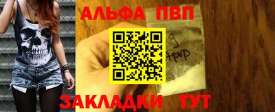 кокаин премиум Кунгур