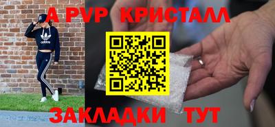 каннабис Ливны