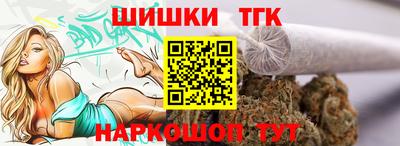 шишки Кумертау