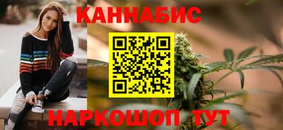 каннабис Ливны