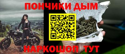 каннабис Ливны