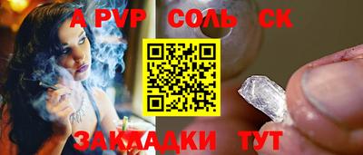 прущая мука Лесосибирск