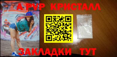 кокаин премиум Кунгур