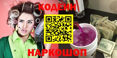 шишки Кумертау