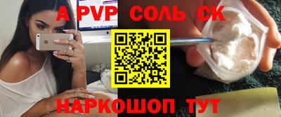 каннабис Ливны