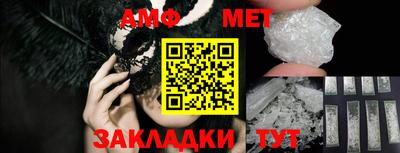 шишки Кумертау