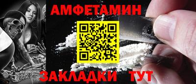 кокаин премиум Кунгур