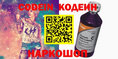 шишки Кумертау