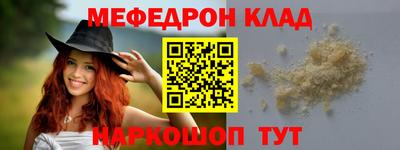 кокаин премиум Кунгур