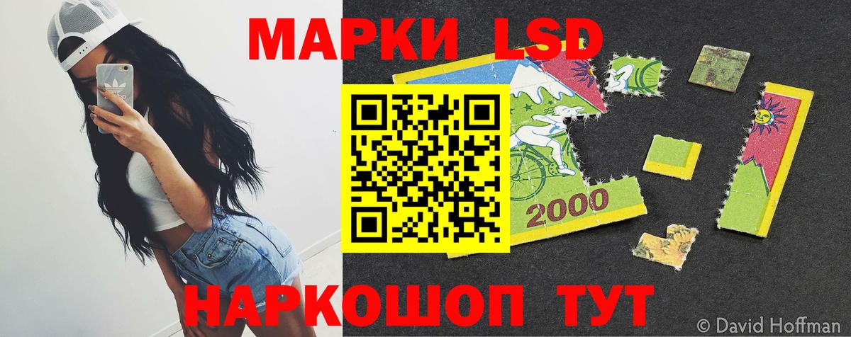 Гурьевск  Лсд 25 экстази ecstasy  LSD-25 экстази кислота  OMG   Вход с VPN 