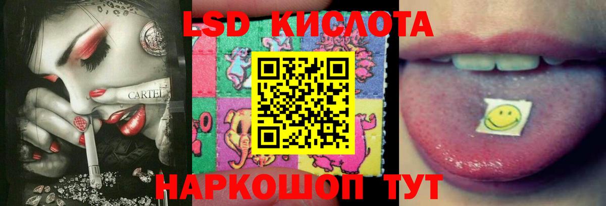 Лсд 25 экстази ecstasy Гурьевск
