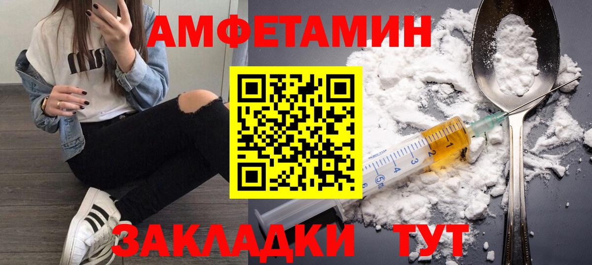 Гурьевск  Первитин витя  Первитин витя  Вход с VPN 