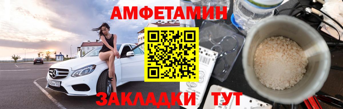 Метамфетамин витя Гурьевск