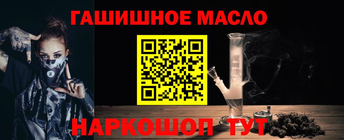 ТГК концентрат Гурьевск