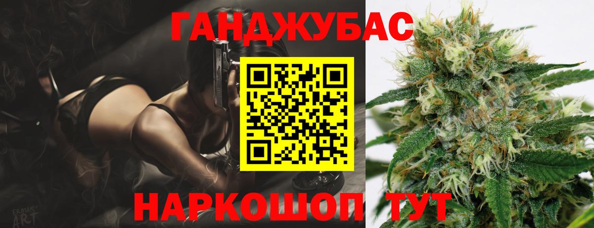 Меф МЯУ МЯУ   Вход с VPN  Гурьевск  Купить  МАРИХУАНА  ГАШИШ  Гашиш  Кокаин 