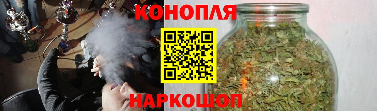 Канабис Bruce Banner Гурьевск